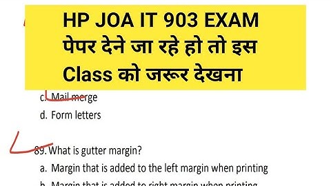 HPSSC JOA IT 903 IMPORTANT COMPUTER QUESTIONS