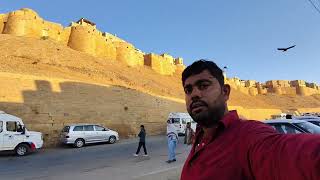 जैसलमेर फोर्ट का बाहर से देखे नजर बहुत ही खूबसूरतहै my new vlog video 