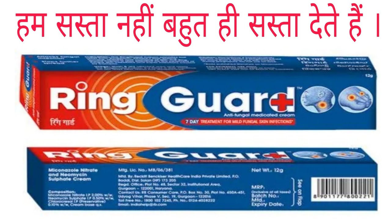 Buy AYUWELL SKIN GUARD MALAM Online at Low Prices in India - Amazon.in