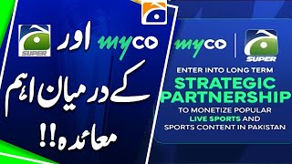 Geo Super & Myco Sign Massive Deal for Pakistan Sports - Geo News screenshot 3