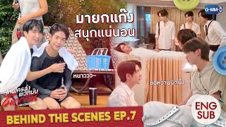 Behind The Scenes มายกแกง สนกแนนอน ไหนใครวาพวกมนไมถกกน Head 2 Head Ep.7