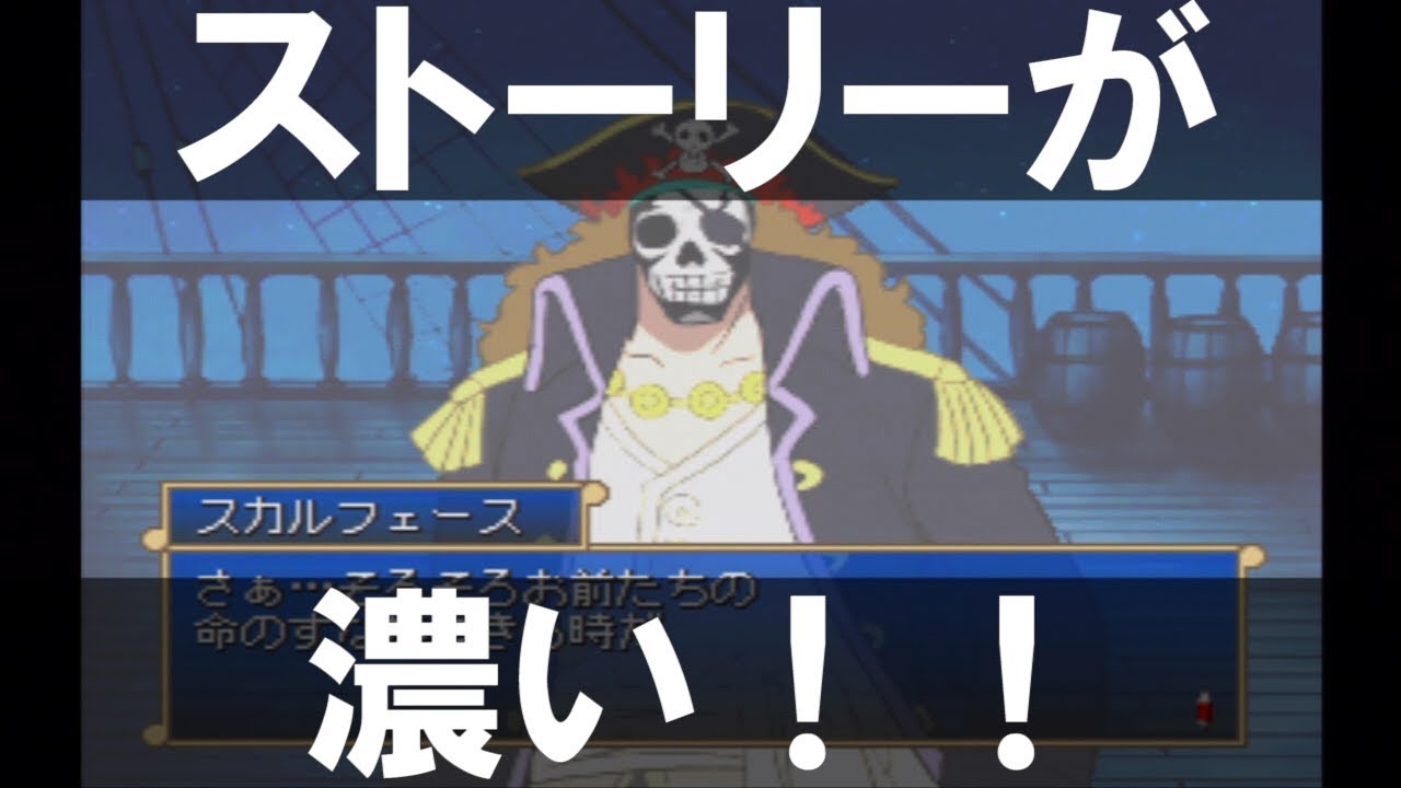 とびだせ海賊団 ぐ たん海賊団が海賊王を目指す １９ Youtube