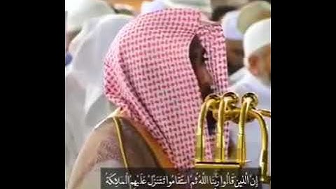 من روائع التلاوات : الشيخ/ عبدالله الجهني - ماتيسر من سورة فُصِلت .