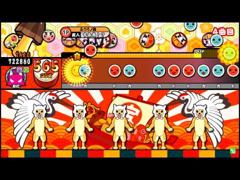 太鼓の達人ムラサキ DEBSTEP ばいそくでたらめ可1