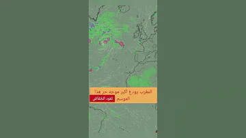 عودة انخفاض مستوى درجه الحراره باي الصف إلي العام القادم 