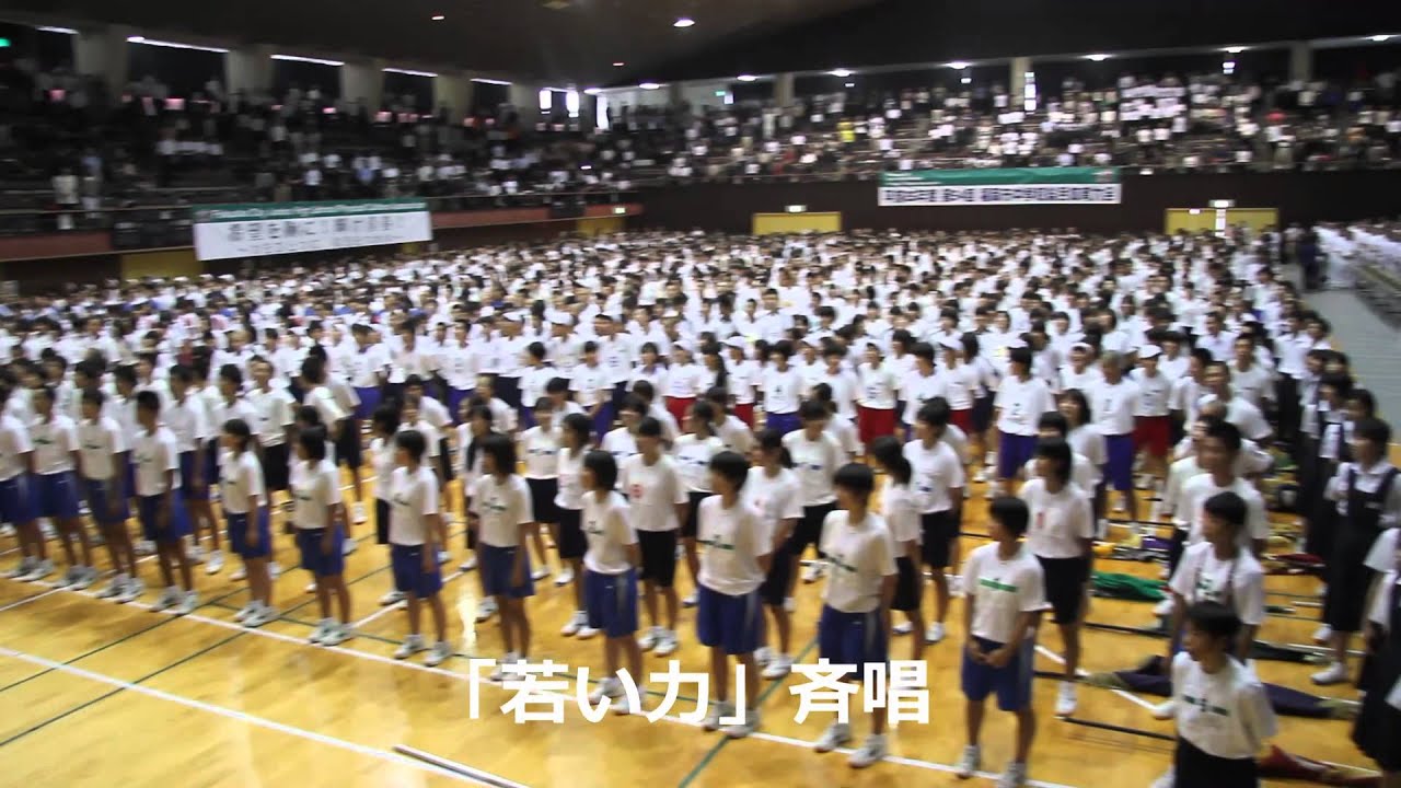 平成26年度福岡市中学校総合体育大会総合開会式 Youtube