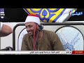تلاوة تسجل ع مر الازمان للشيح محمود عبدالسميع عزاء فقيد الشباب محمود ناصر عبدالرحيم 2 9 2019