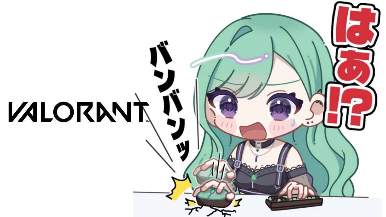 【VALORANT】修行【ぶいすぽ/八雲べに】