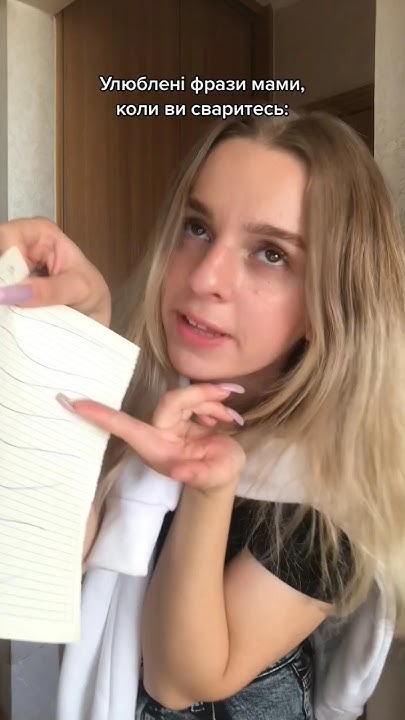 Подарунки на миколая мамі