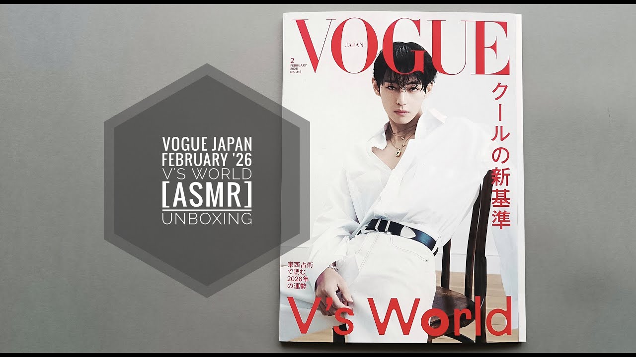 Vogue Japan February '26 V's World [ASMR] Unboxing