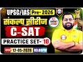 UPSC/IAS Prelims 2026 | UPSC CSAT Classes | UPSC Practice Set 10 | UPSC 2026 | CSAT By Vineet Sir