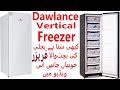 dawlance vertical freezer | dawlance inverter vertical freezer | dawlance freezer
