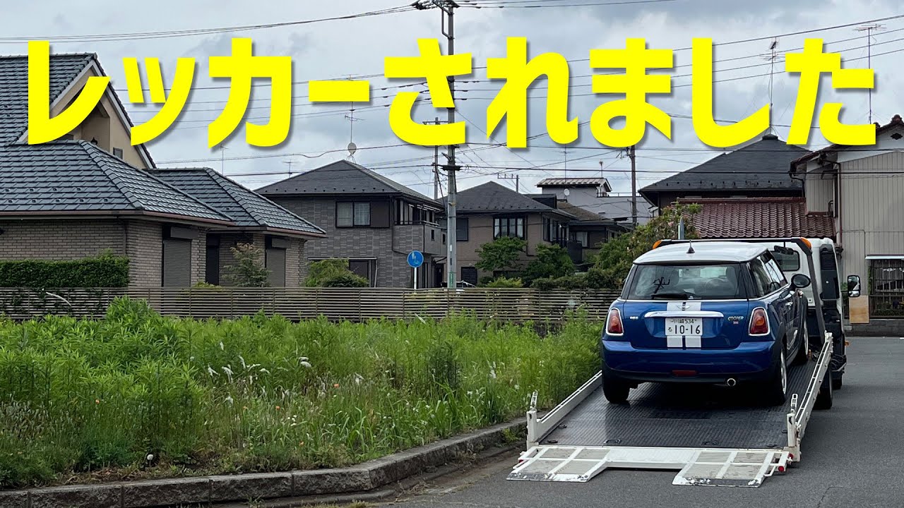 エンジン警告灯が点灯した結果【R56/ミニクーパー】 - YouTube