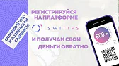 Асиям - Siberian Wellness