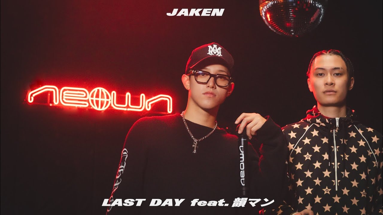 JAKEN - LAST DAY feat. 韻マン (NEOWN Performance Video) | NEOWN