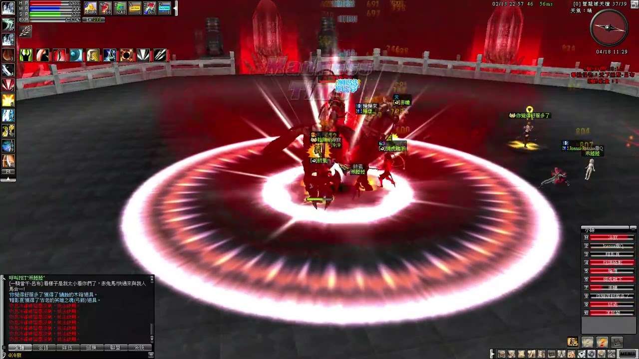 亂2 online 新大阪 蒼龍副本 通關