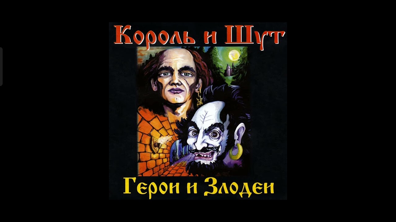 помнят с горечью древляне - YouTube