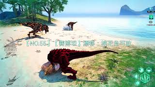 铁男 | 31.怪兽巢穴（4） screenshot 1