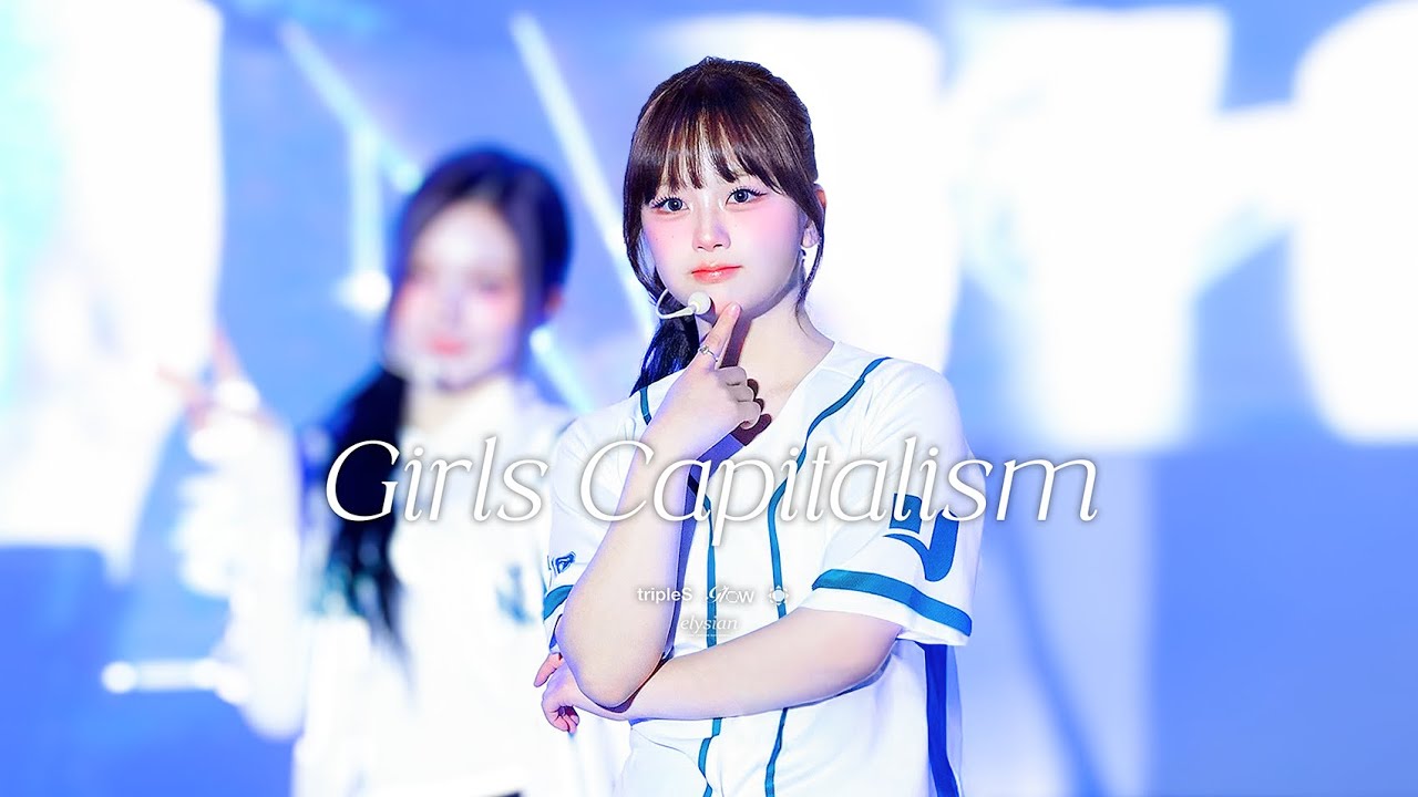 [4K] 251030 tripleS 서아 트리플에스 'Girls' Capitalism' 직캠 | 호남대학교