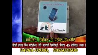 gsm three phase mobile motor starter punjab for tubewell screenshot 2