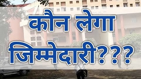 Who is Responsible ? IDOL MCQ Exam | Helpline Number Not Response | Ashish Sir