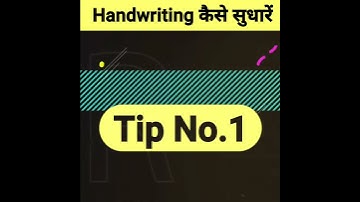 Handwriting कैसे सुधारें🤔–How To Improve Handwriting #shorts #ytshorts