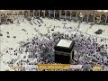  Makkah Live HD بث مباشر مكة المكرمة الحرم المكي مباشر قناة القرآن الكريم السعودية mp3