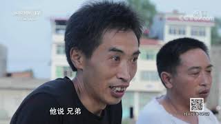 《道德观察(日播版)》 20190725 百姓英雄| CCTV社会与法