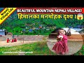 Beautiful Mountain Nepali Village lifestyle |Rural life of Nepal - RURAL_LIFE_NEPAL