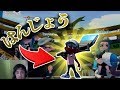 はんじょうとマッチングしたのが嬉しすぎた男 【スプラトゥーン2】