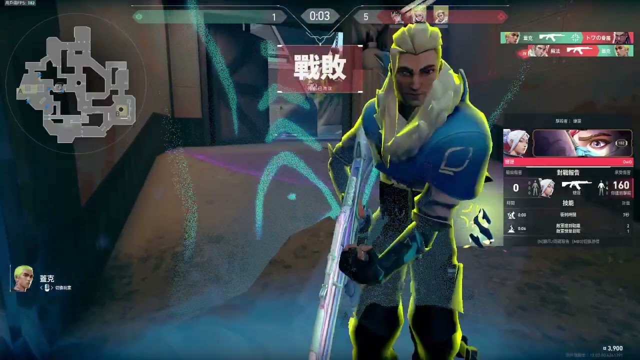 valorant full video #110