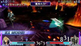Dissidia AC Cloud vs Gabranth over kill