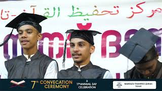 MTQ 7th Convocation Ceremony & 17th Annual Day Celebration | Part 3
