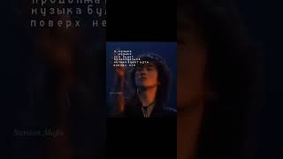 эх #кинолегенда #викторцой #врек
