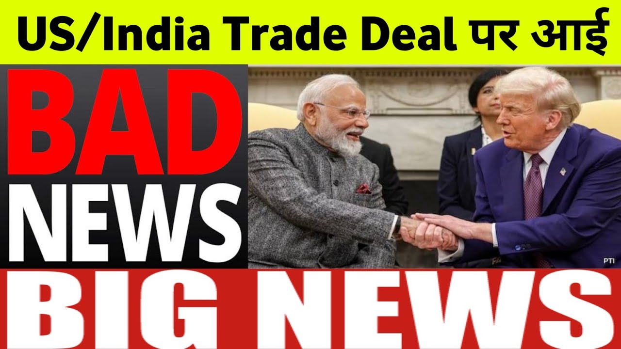 US/India Trade पर आई सबसे बुरी खबर | 23 Tuesday December 2025/Stock Market Prediction For Tomorrow