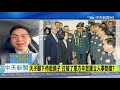 20201228 《中天新聞每日精華》又爆破格升遷！賴副警衛室主任升少將　合理？