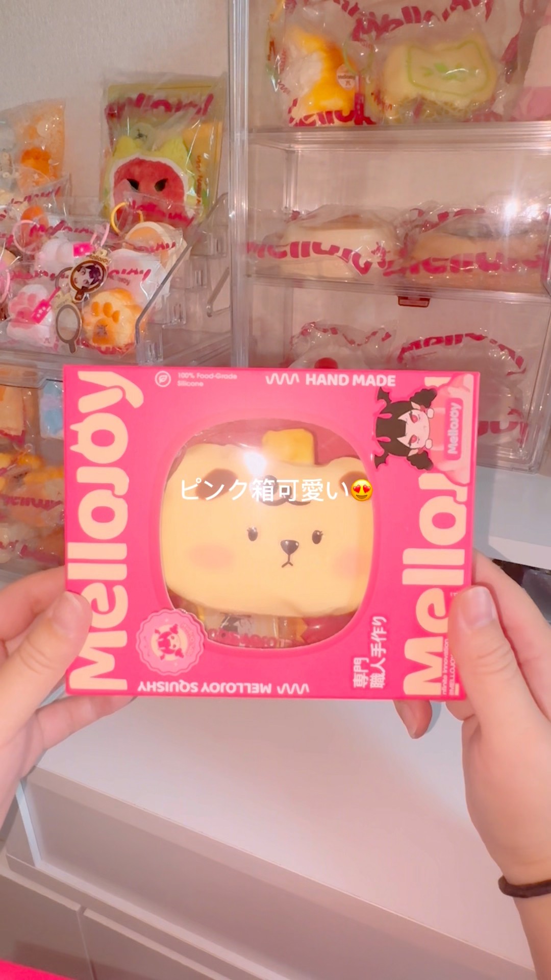 メロジョイ チーズベア 開封‼️ #スクイーズ #asmr #mellojoy - YouTube