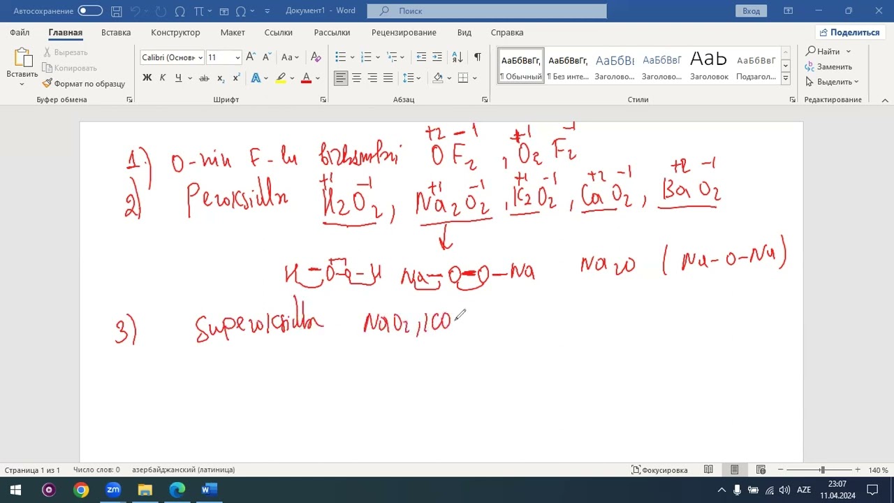Oksidlər və əsaslar(DƏRS İZAHI)
