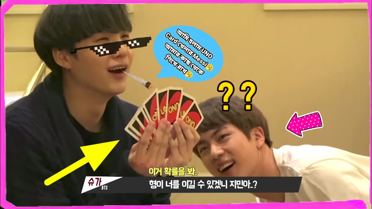 BTS রা যখন UNO কার্ড খেলে🤣😂\\ Bangla Funny Dubbing \\ Run Ep.21 