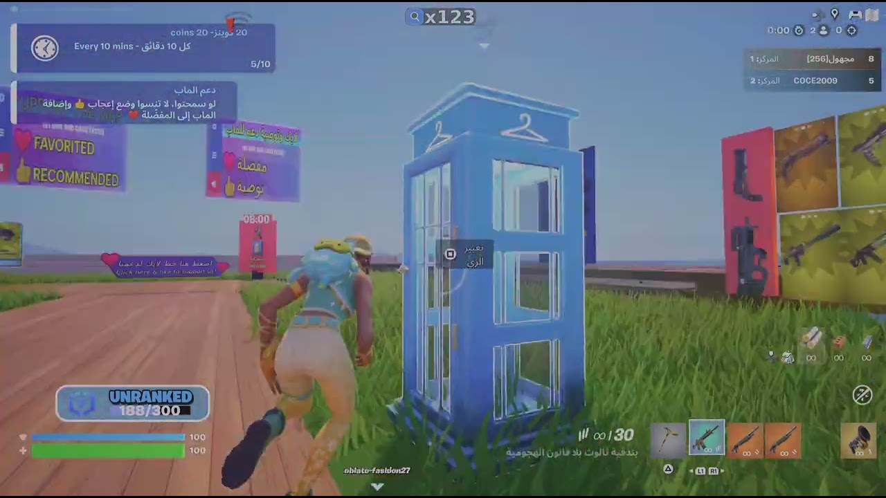 Fortnite_20260112151217