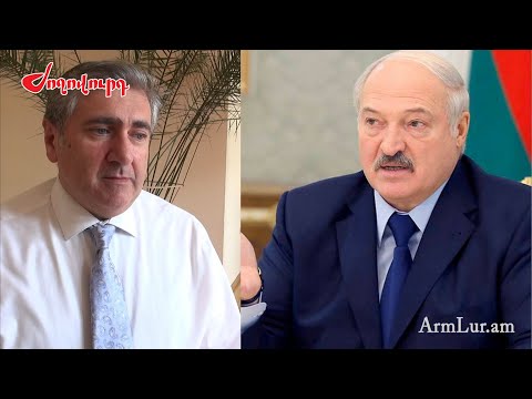 Լուկաշենկոյին Փաշինյանը պետք է պատասխան տա, բայց նրանք ՀՀ ինքնիշխանությունը հատակի փալաս են սարքել