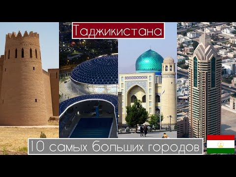 5 самых больших