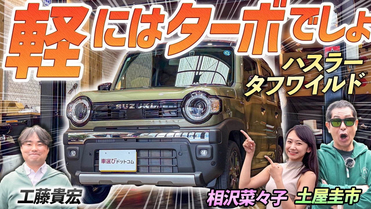Powerful Performance with a Turbo! Keiichi Tsuchiya Test-Drives