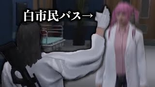 【ストグラ】白市民パスを見せた時のももみてんてーの反応を予想するなしまwww【にじさんじ切り抜き/叶/無馬かな】