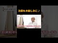 落合が語る天才打者