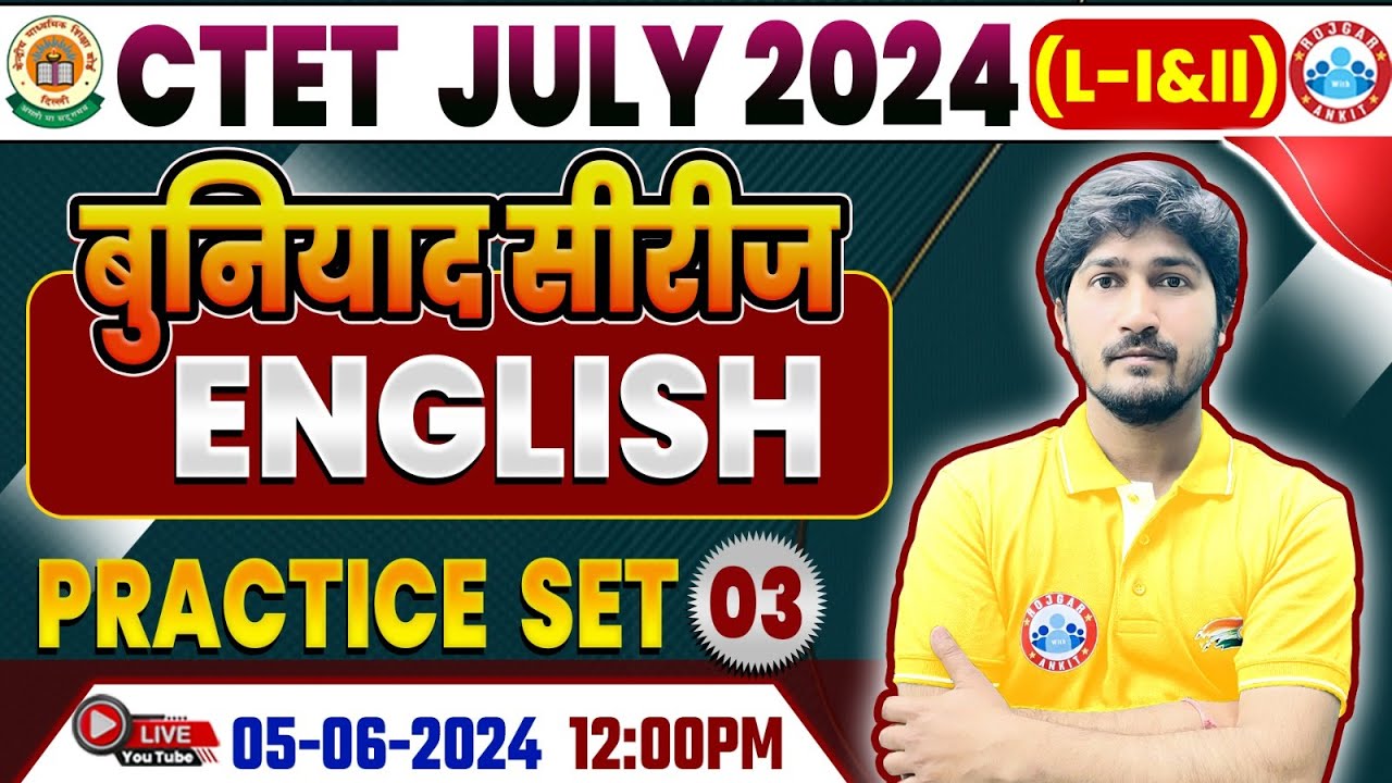 CTET July Exam 2024 | CTET English Practice Set #03, English Previous ...