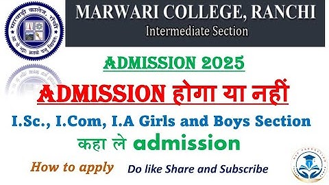 MARWARI COLLEGE RANCHI || Intermediate Admission 2025 ❌❌❌ Where to take admission || I.Sc I.Com I.A