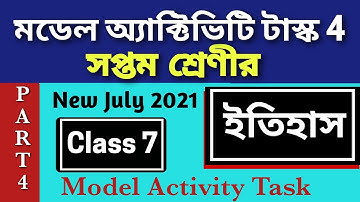 model activity task class 7 history part 4 || class 7 history model activity task part 4