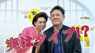岐阜の虎 とオカマの対談 令和の虎ウラ話 2 Youtube 岐阜の虎 とオカマの対談 令和の虎ウラ話 2 Youtube