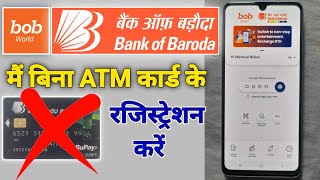 bob world login kaise kare bina atm card ka|bob world login kaise kare without debit card screenshot 4